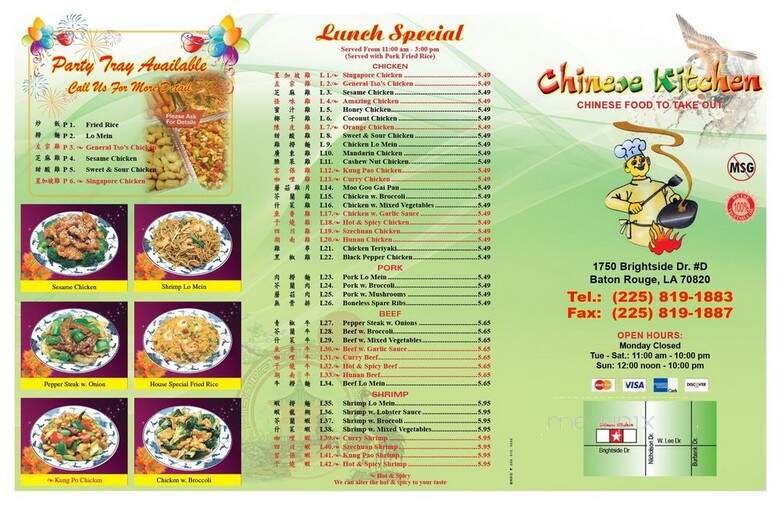 Menu page 2