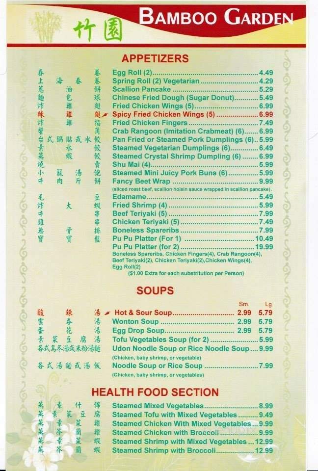 Menu page 1