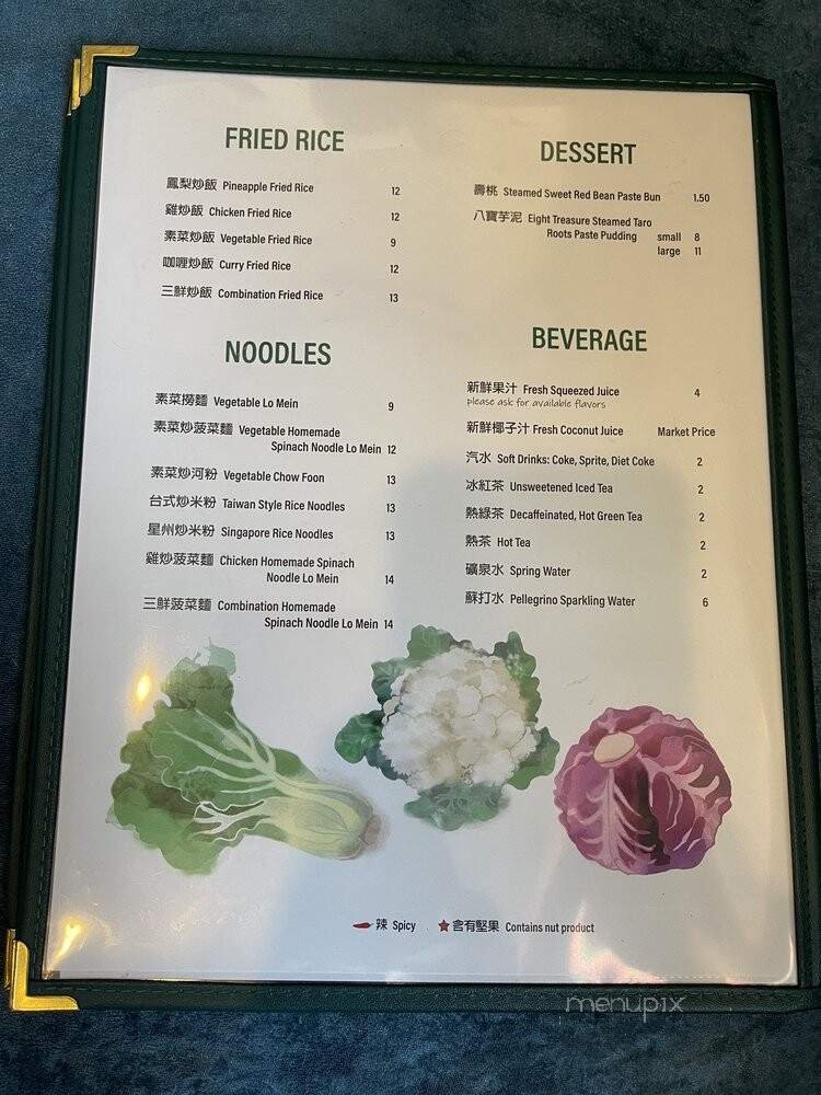 Menu page 2