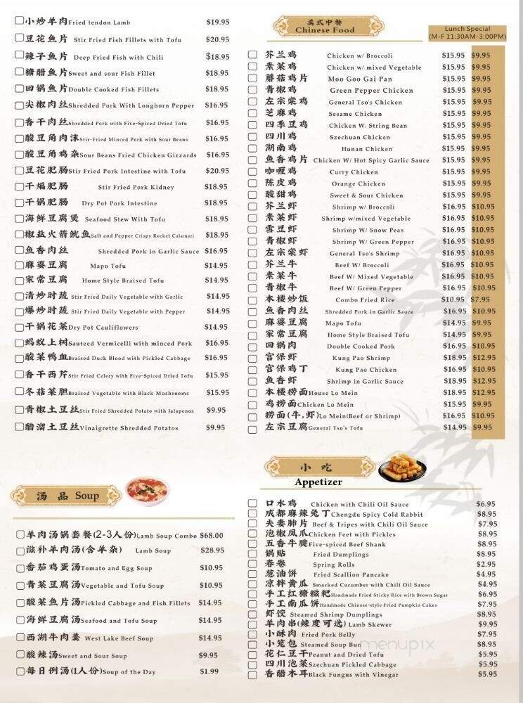 Menu page 1