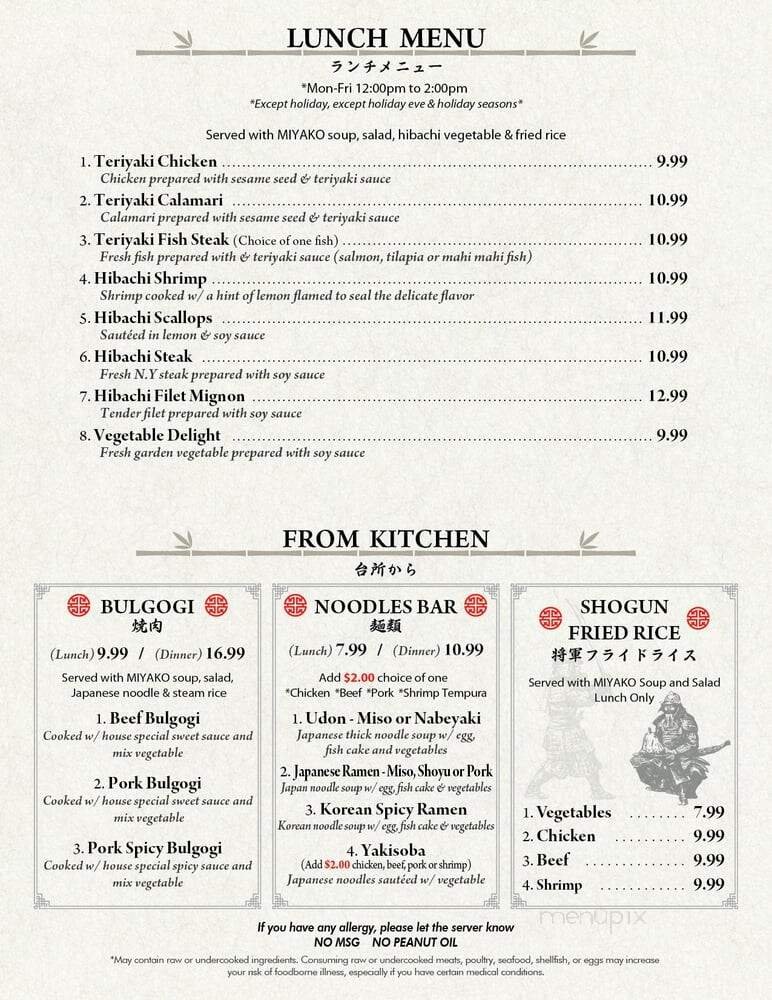 Menu page 1