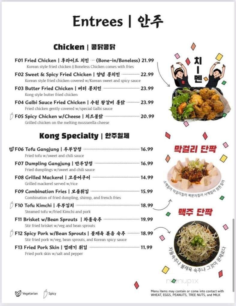 Menu page 2