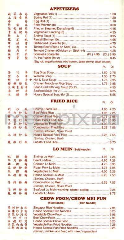 Menu page 1