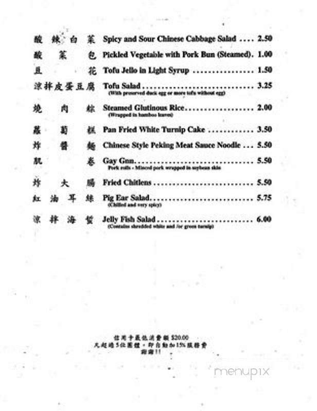 Menu page 2