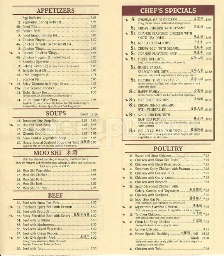 Menu page 2
