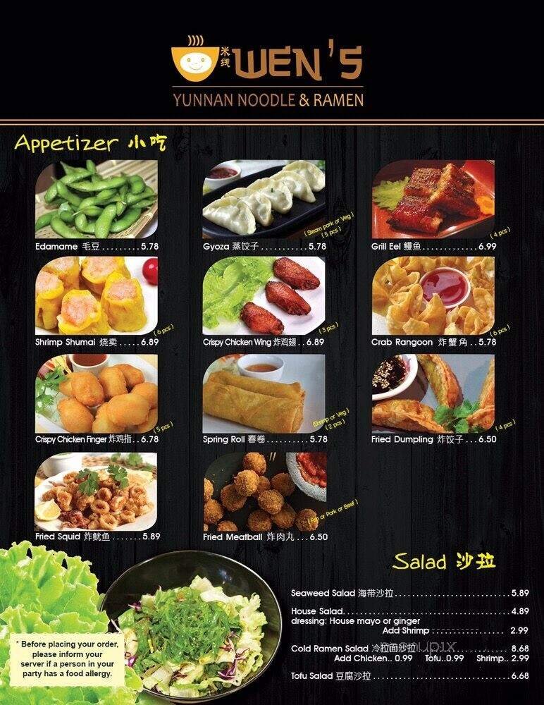 Menu page 1