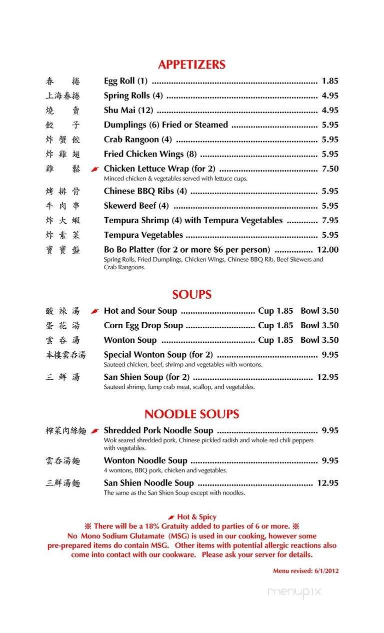 Menu page 3