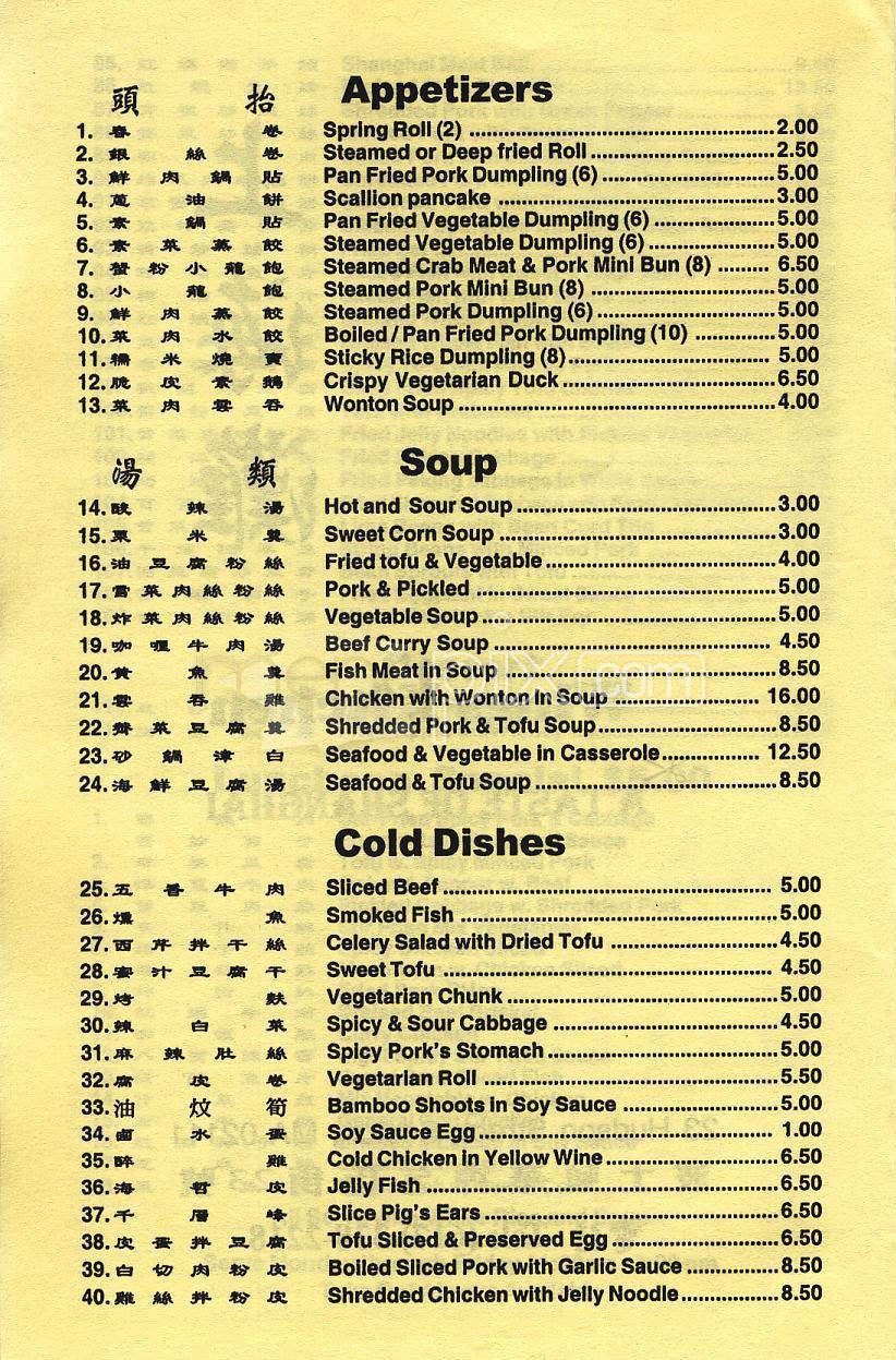 Menu page 2