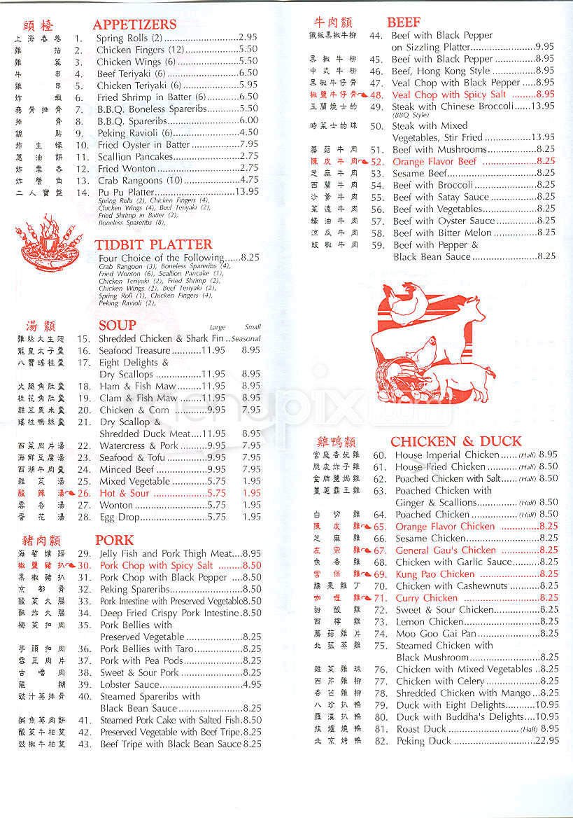 Menu page 1