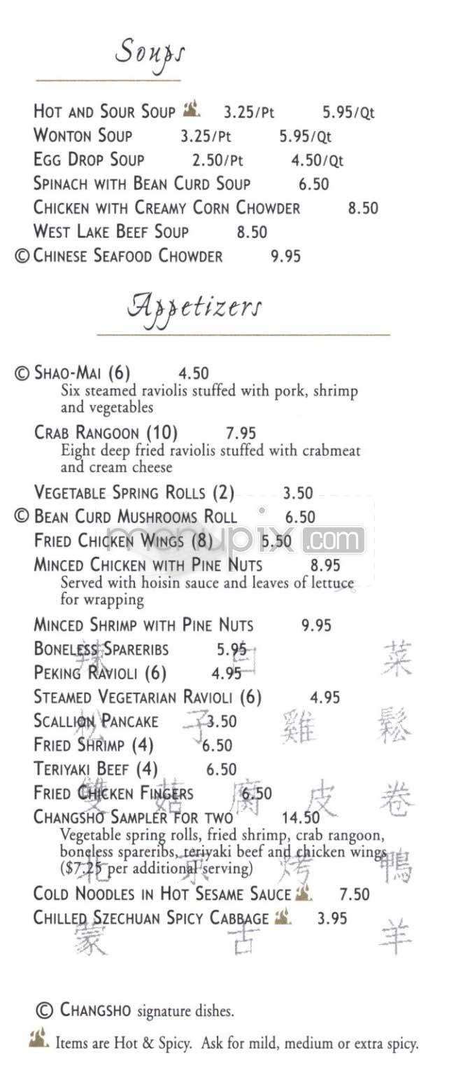 Menu page 1