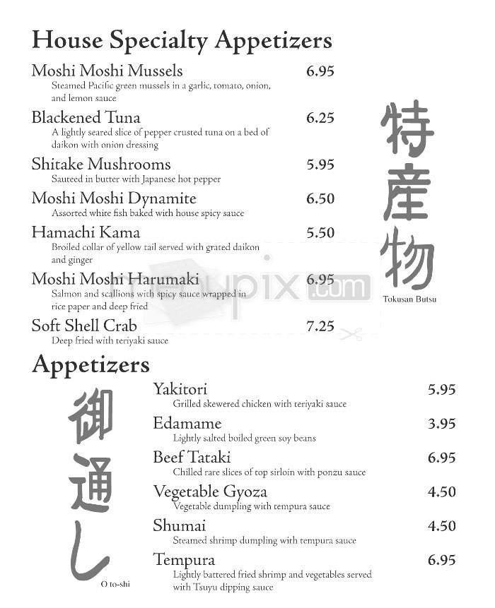 Menu page 2
