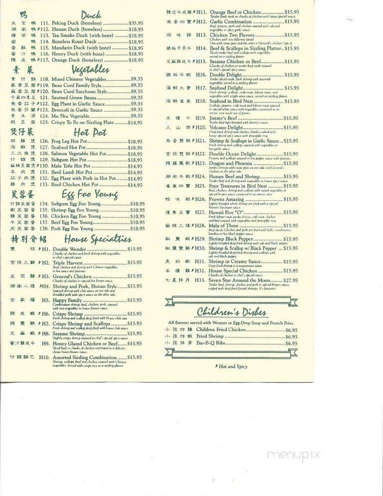 Menu page 1