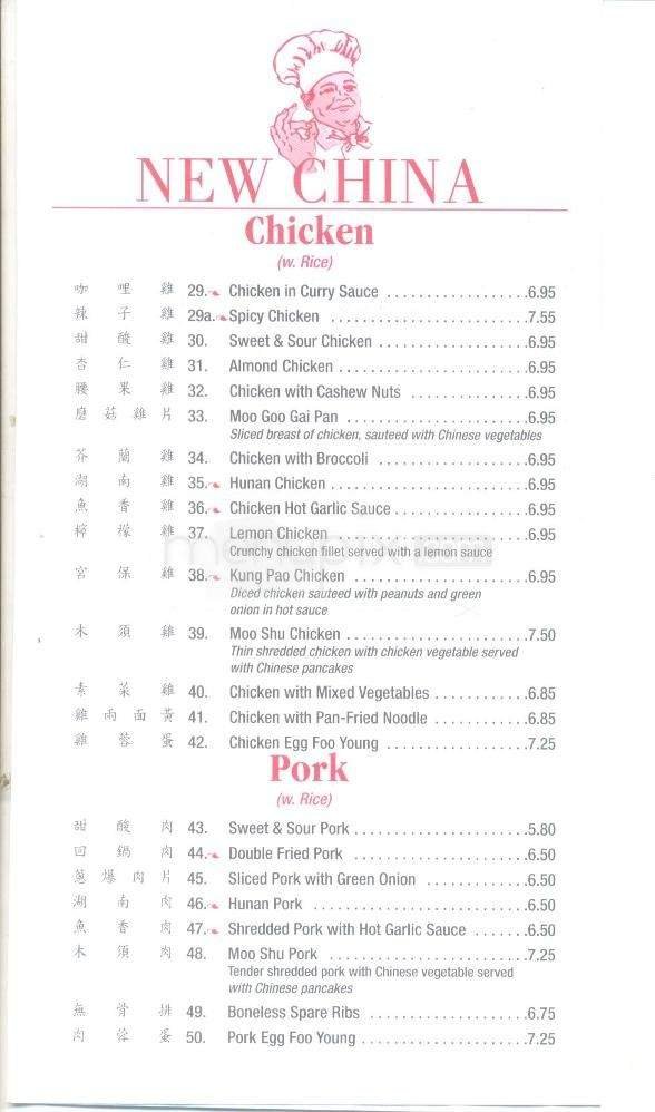 Menu page 3