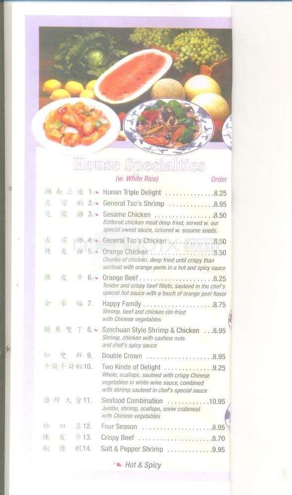 Menu page 5