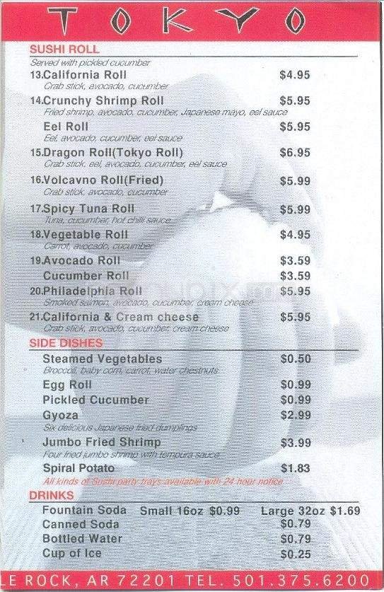 Menu page 3