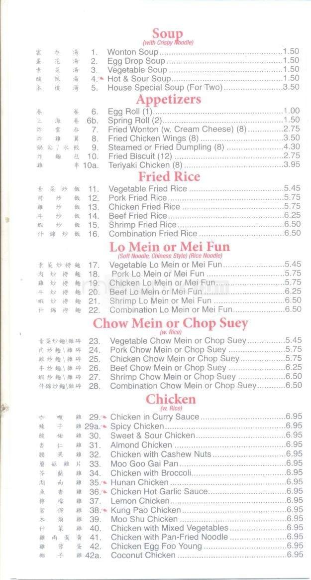 Menu page 3