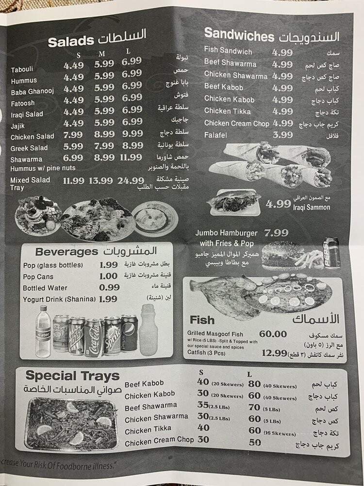 Menu page 2