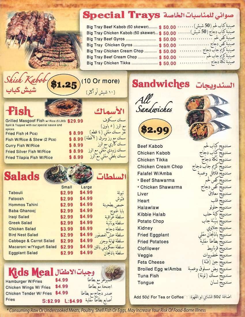 Menu page 2
