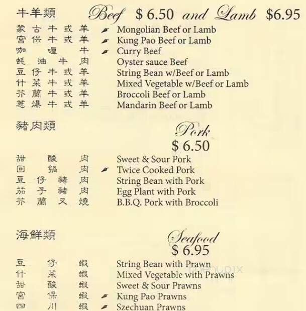 Menu page 1