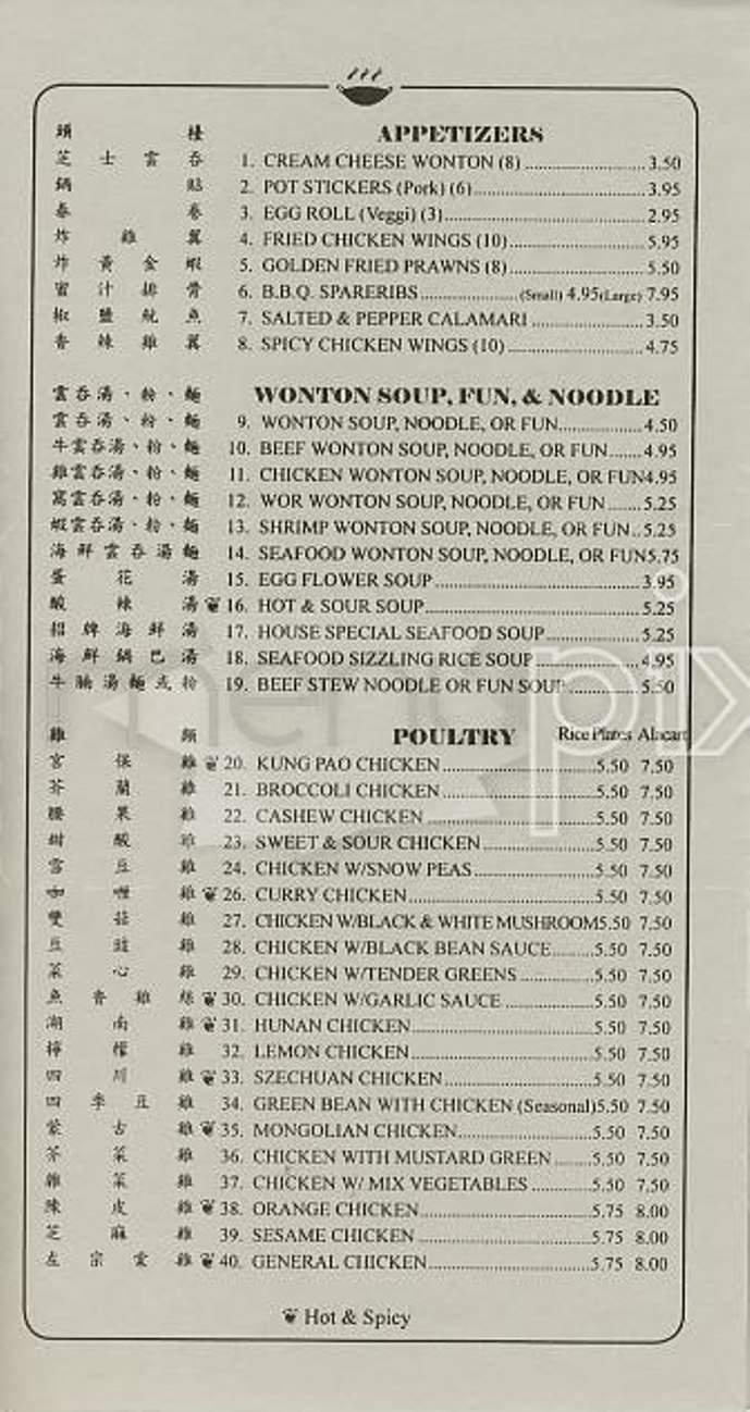 Menu page 3
