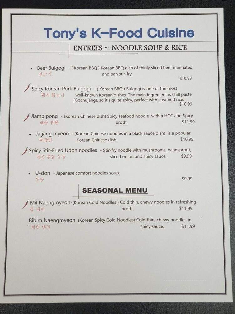 Menu page 1