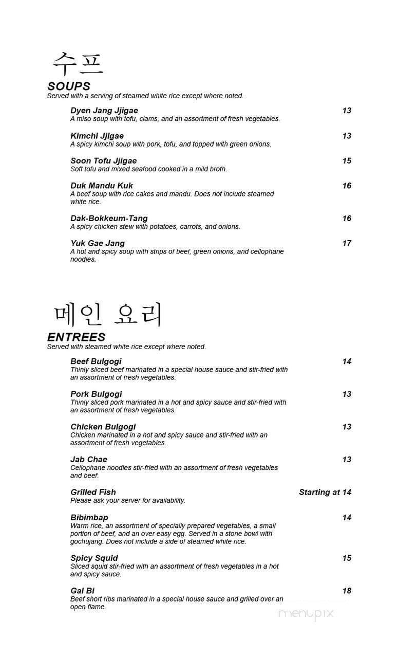 Menu page 1