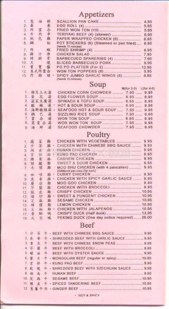 Menu page 2