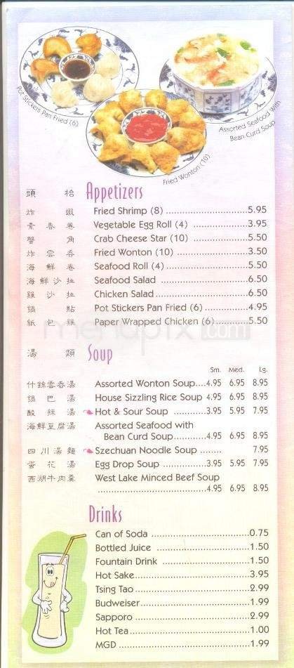 Menu page 2