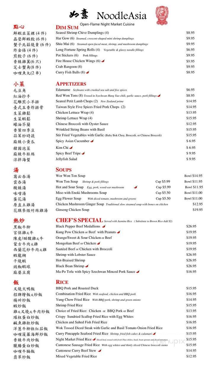 Menu page 1