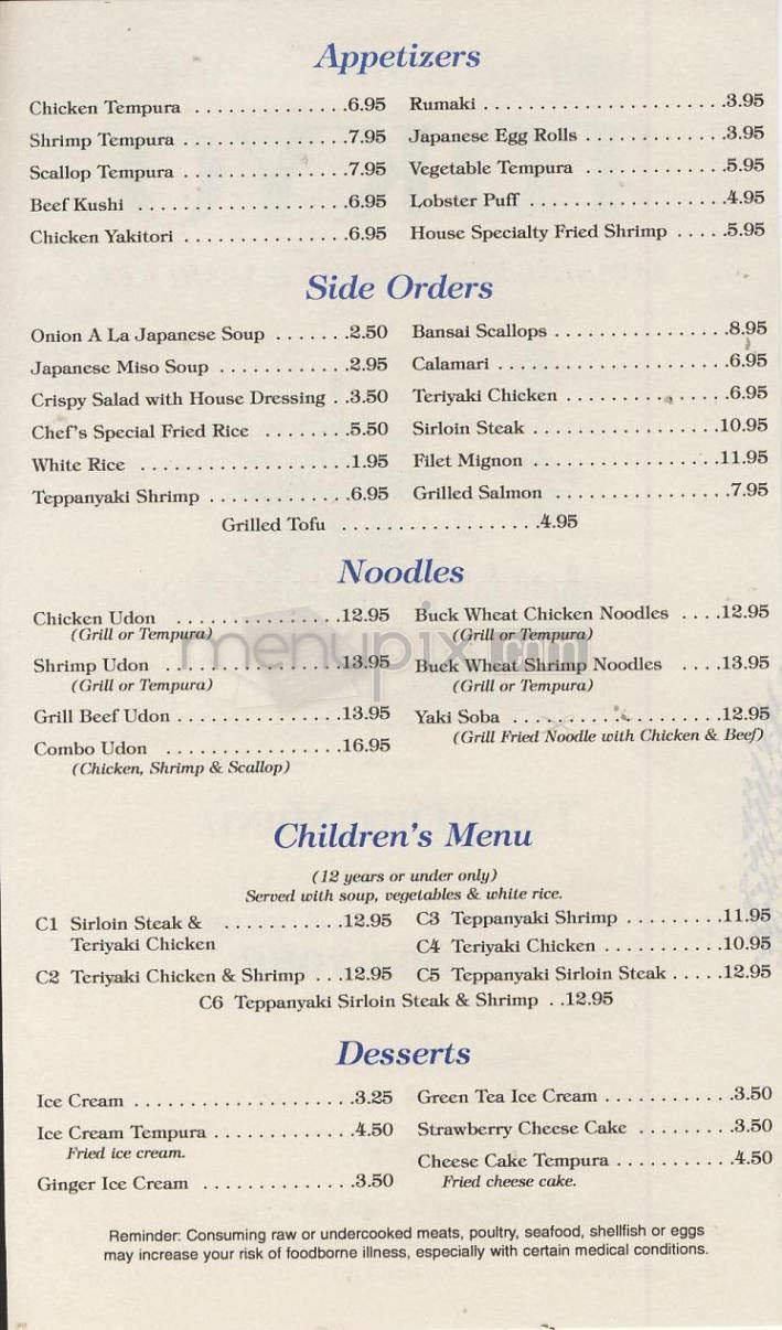 Menu page 2