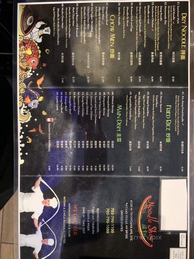 Menu page 2