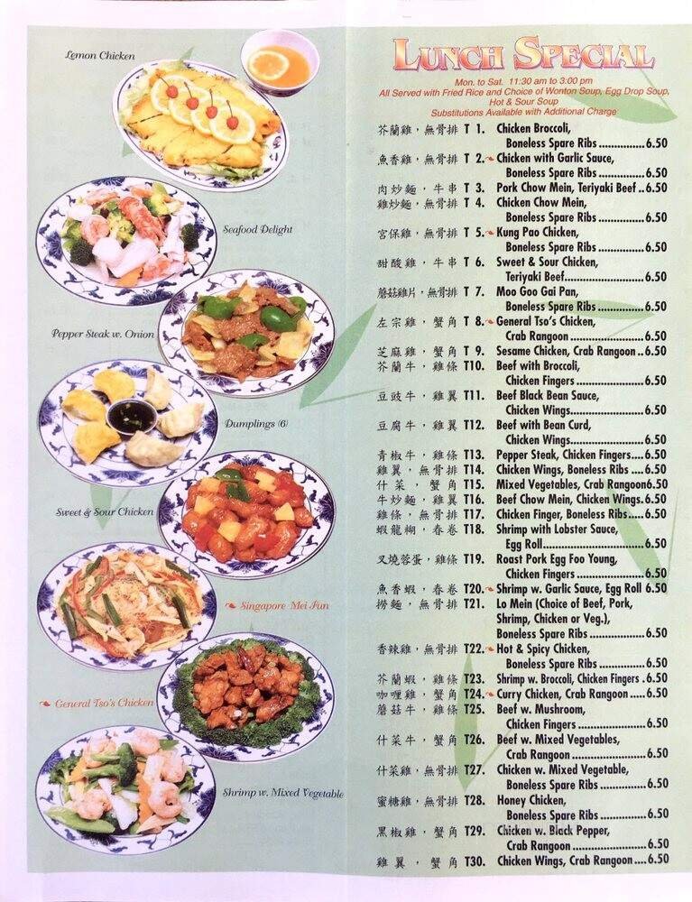 Menu page 2